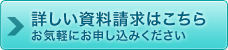 �ڂ������������͂����� width=