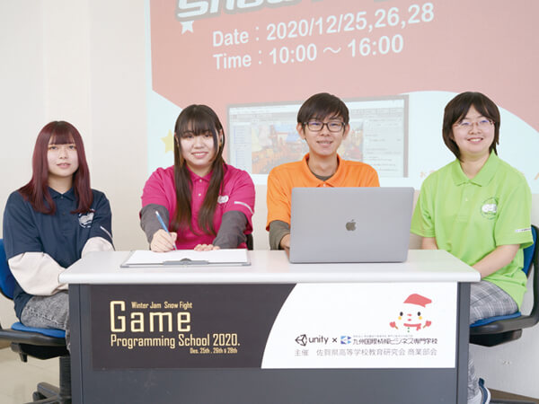 イベント企画・運営
