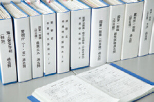 過去の面接試験情報