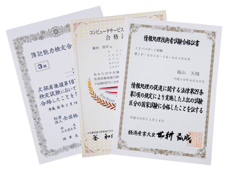 ITパスポート&簿記検定