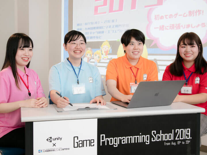 ゲームプログラミングスクール 運営