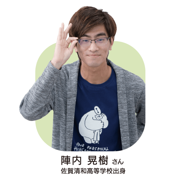 情報システム科　国家試験合格者