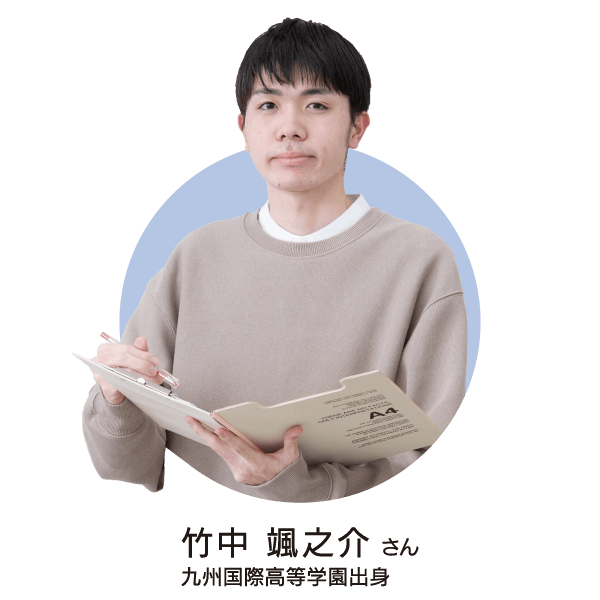 情報システム科　国家試験合格者
