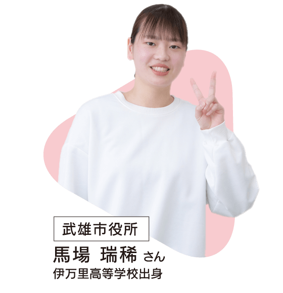 武雄市役所