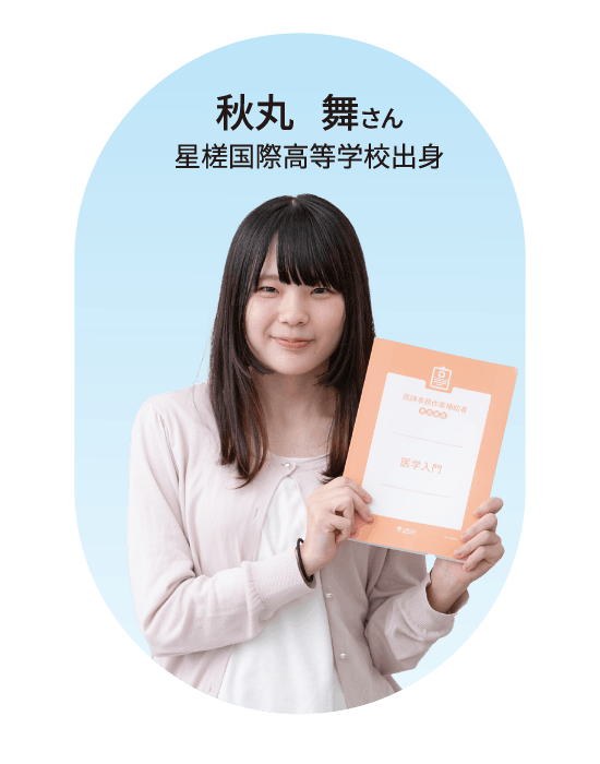 医療ビジネス科　検定合格者