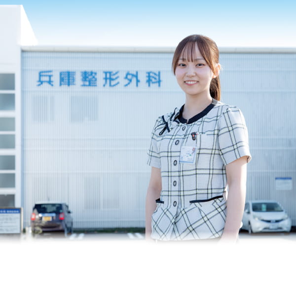 活躍する卒業生　医療ビジネス科