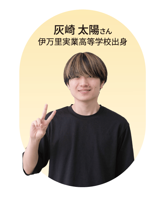 情報システム科 国家試験合格した学生