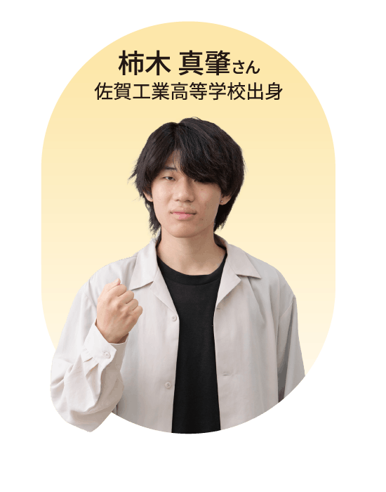 情報システム科 国家試験合格した学生
