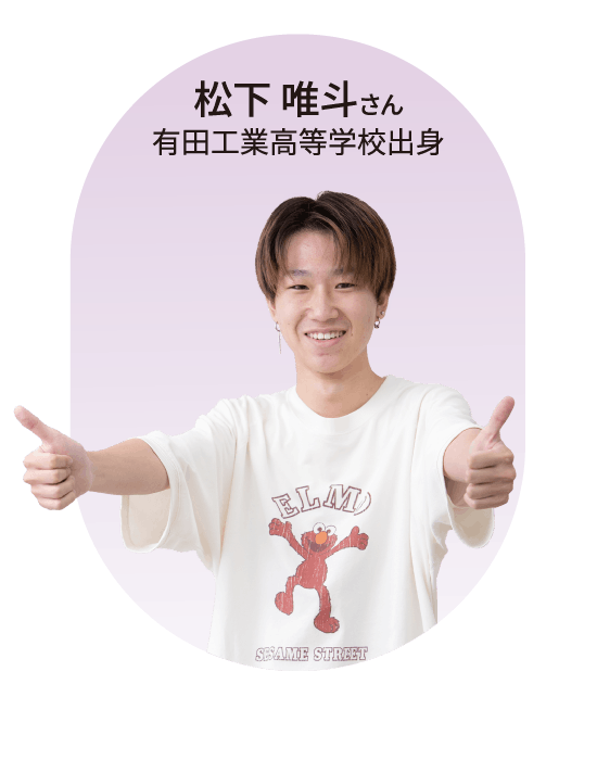 情報システム科 国家試験合格した学生