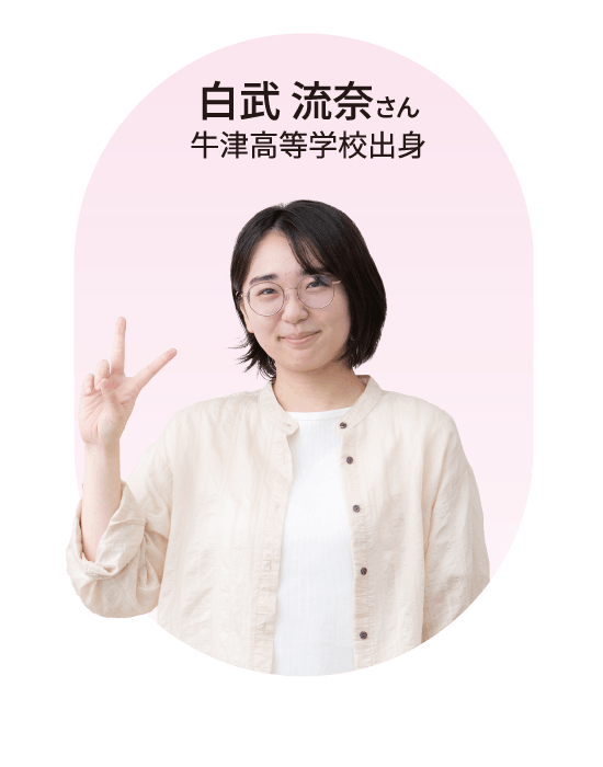 情報システム科 国家試験合格した学生