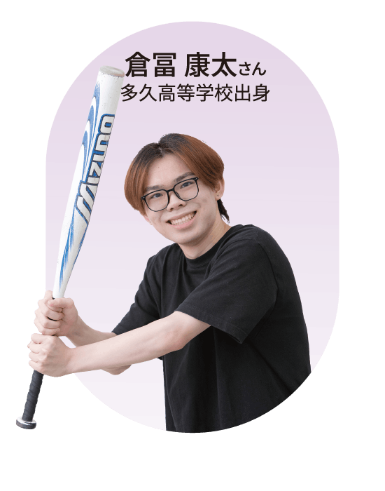 情報システム科 国家試験合格した学生