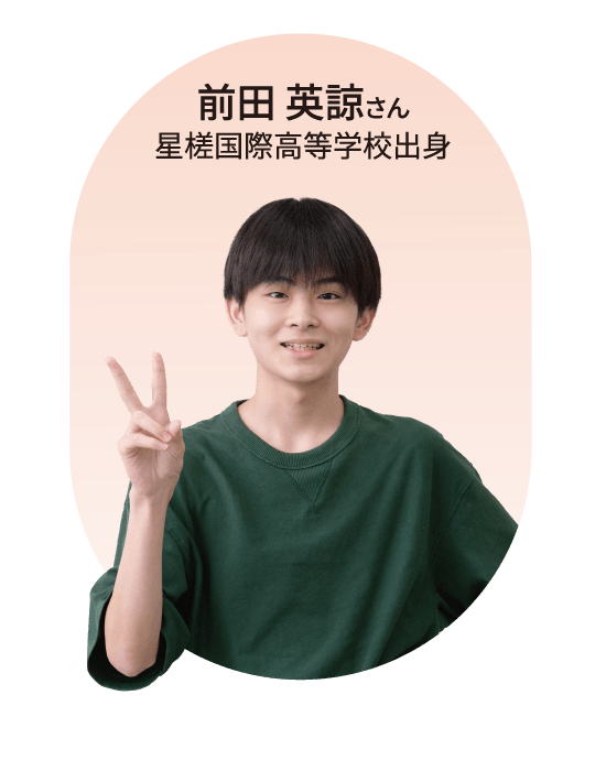 情報システム科 国家試験合格した学生