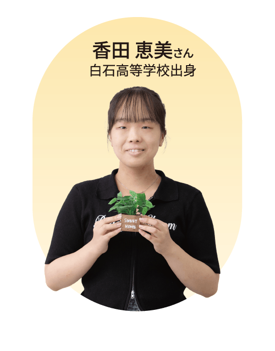 情報システム科 国家試験合格した学生
