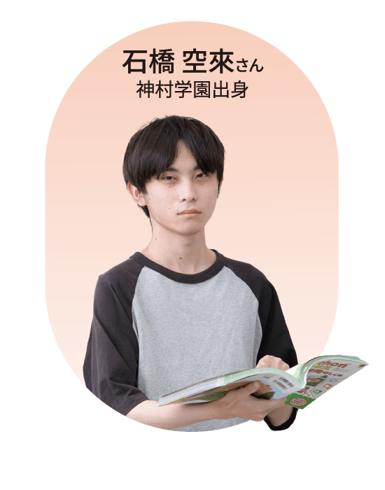 情報システム科 国家試験合格した学生