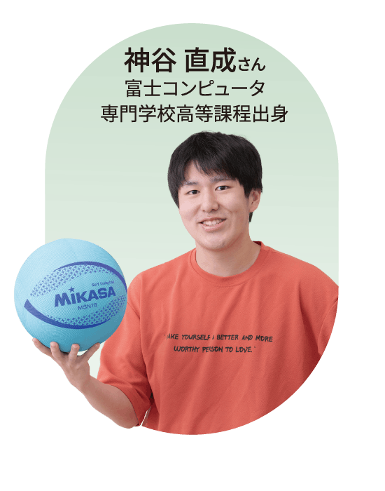 情報システム科 国家試験合格した学生