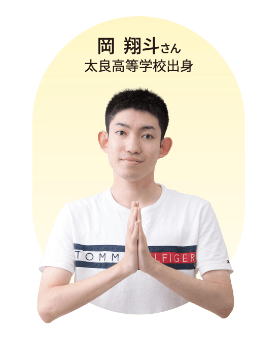 情報システム科 国家試験合格した学生