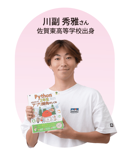 情報システム科 国家試験合格した学生