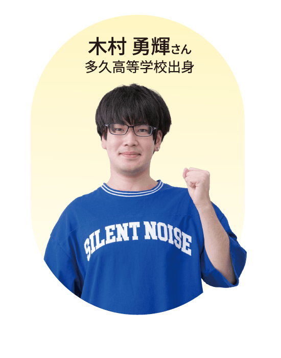 情報システム科 国家試験合格した学生