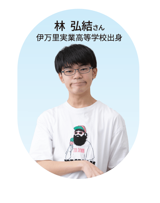 情報システム科 国家試験合格した学生