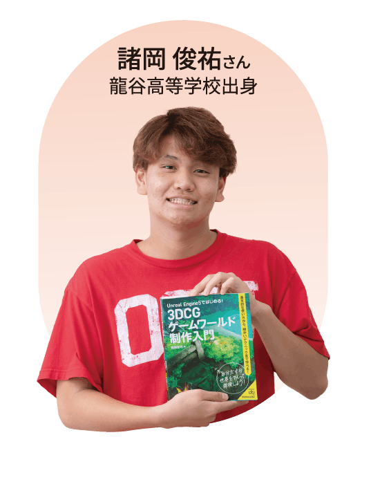 情報システム科 国家試験合格した学生