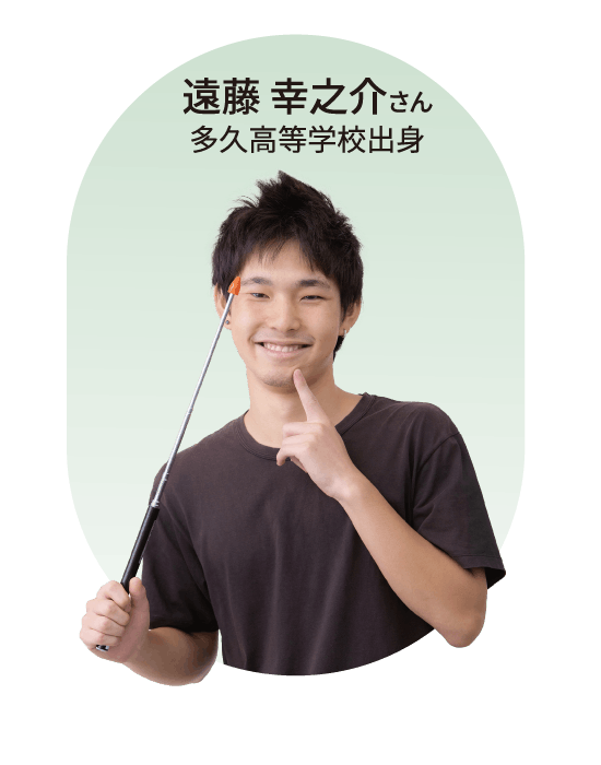 情報システム科 国家試験合格した学生