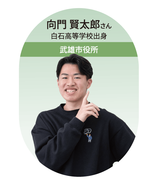 武雄市役所