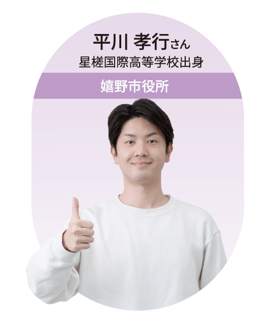 嬉野市役所