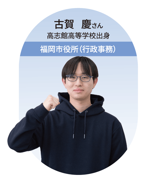 福岡市役所(行政事務)