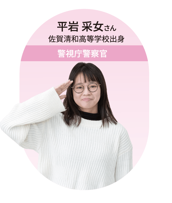 警視庁警察官
