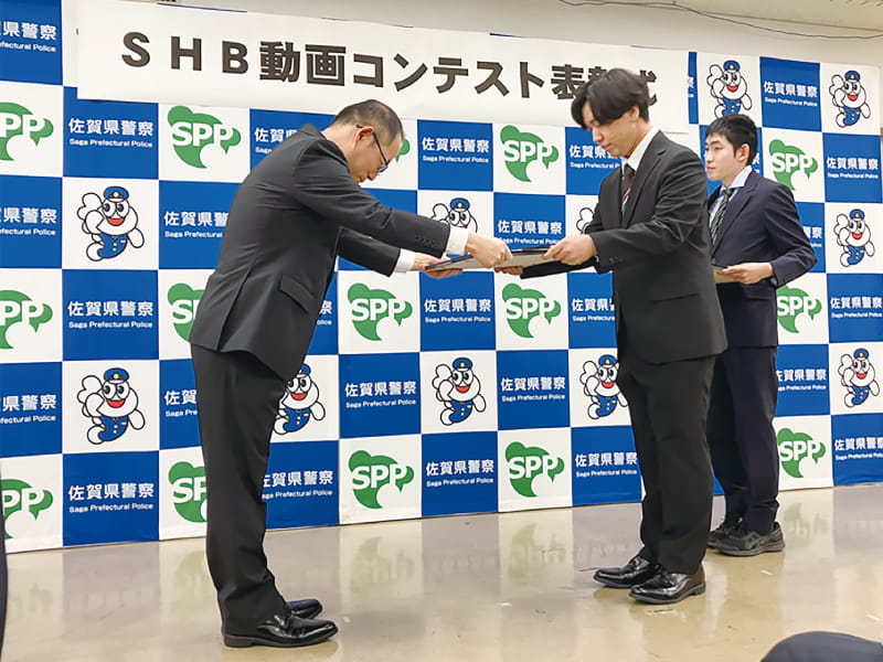 SHB(詐欺被害防止) 動画コンテスト 優秀賞