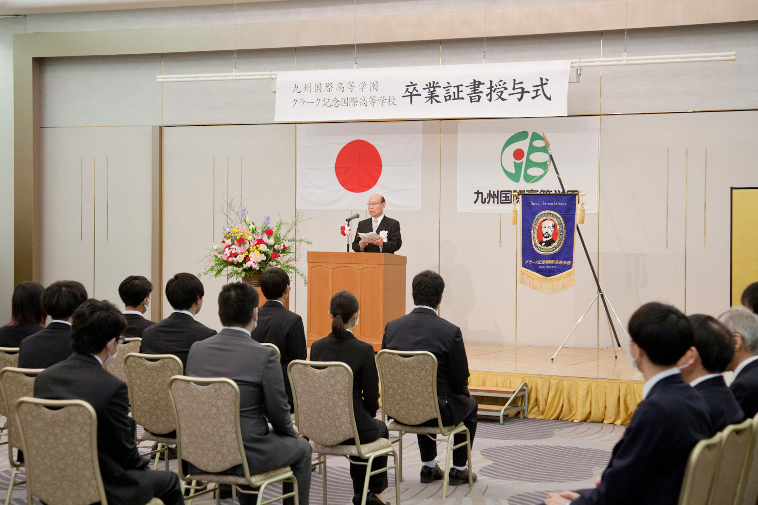 卒業式 挙行 お知らせ ニュース 九州国際高等学園 クラーク記念国際高校や佐賀北高校と技能連携