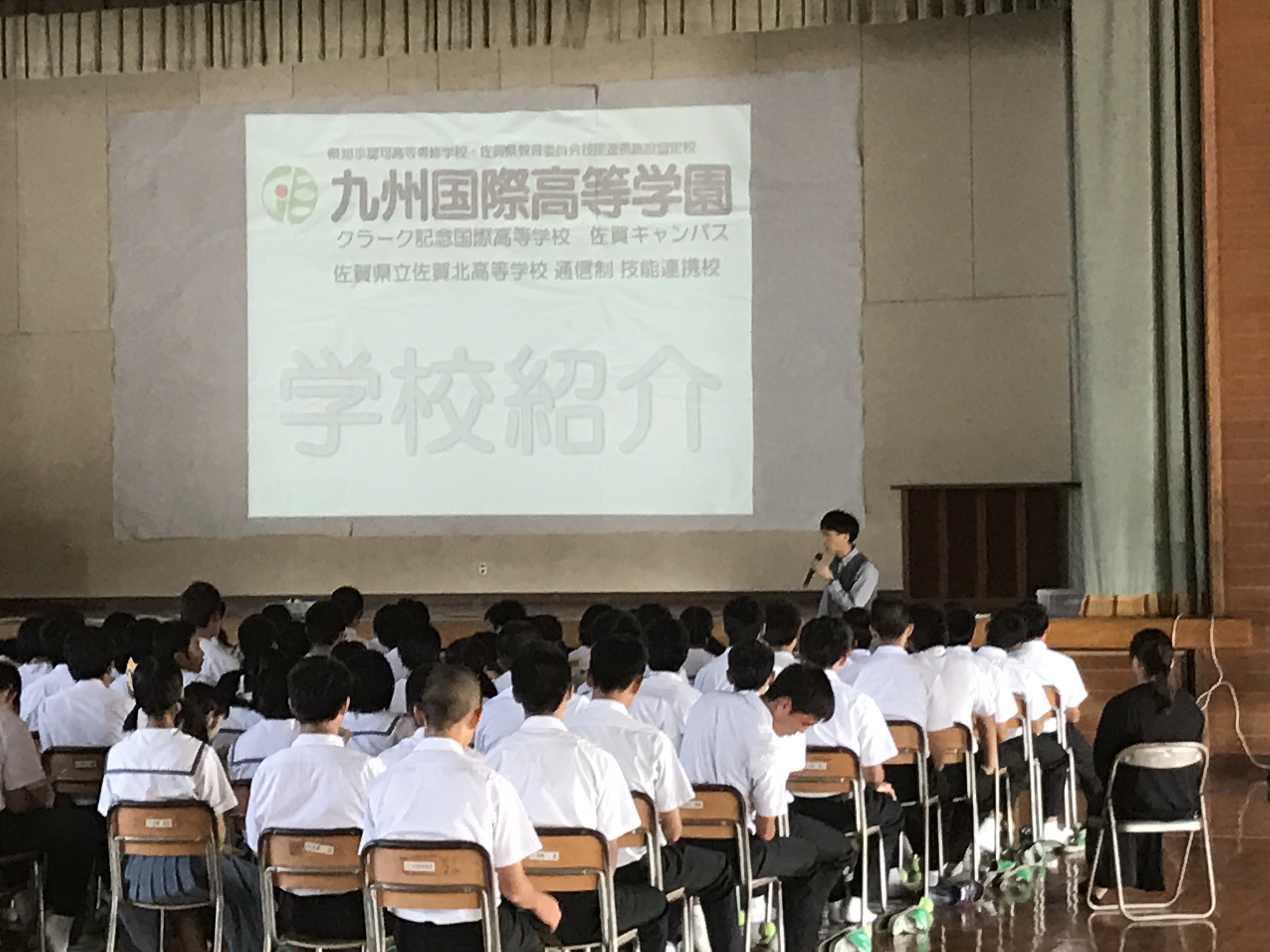 鍋島中学校様 学校説明会 お知らせ ニュース 九州国際高等学園 クラーク記念国際高校や佐賀北高校と技能連携